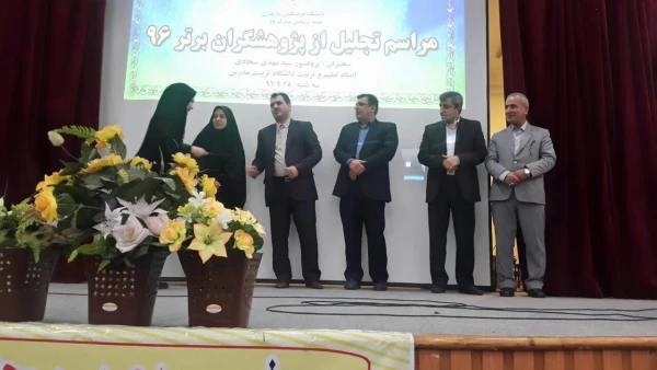 مراسم گرامیداشت  هفته پژوهش 4