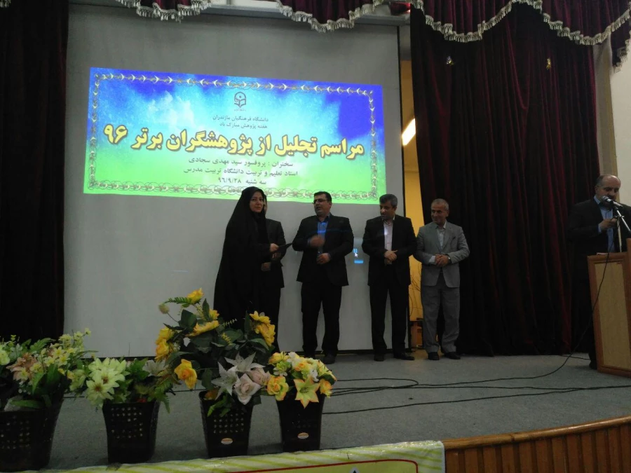 مراسم گرامیداشت  هفته پژوهش 11