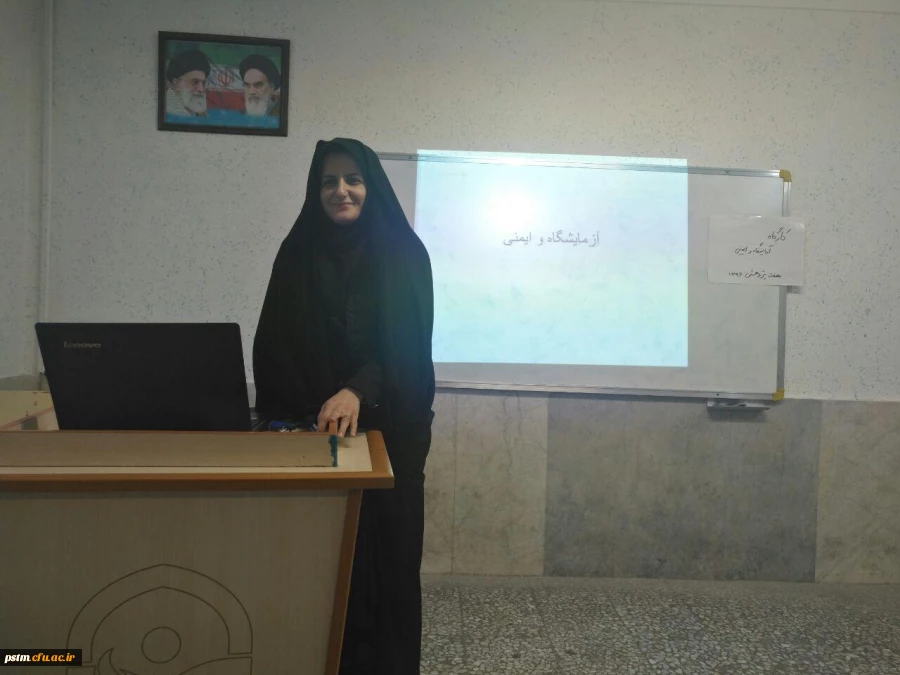 برگزاری کارگاه آموزشی آزمایشگاه و ایمنی توسط خانم دکتر احسانی، عضو هیات علمی دانشگاه 2