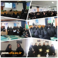 انعقاد تفاهم نامه پردیس صدیقه طاهره (س) با اداره کل انتقال خون استان مازندران و کارگاه آموزشی ترویج دانش سلامت خون توسط خانم دکتر ضامنی 2