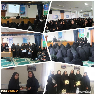 انعقاد تفاهم نامه پردیس صدیقه طاهره (س) با اداره کل انتقال خون استان مازندران و کارگاه آموزشی ترویج دانش سلامت خون توسط خانم دکتر ضامنی