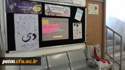 فعالیت بسیج دانشجویی به مناسبت 9 دی 2