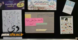 فعالیت بسیج دانشجویی به مناسبت 9 دی 3