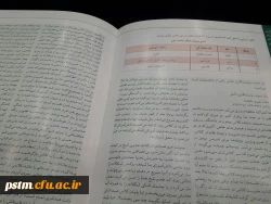 تجلیل از پژوهشگران برتر و دومین جشنواره پویش  3