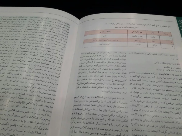 تجلیل از پژوهشگران برتر و دومین جشنواره پویش  3