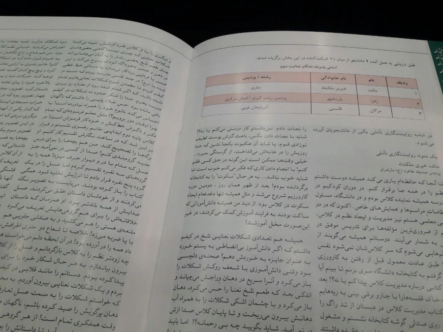 تجلیل از پژوهشگران برتر و دومین جشنواره پویش  3