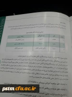 تجلیل از پژوهشگران برتر و دومین جشنواره پویش  4
