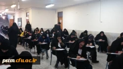 بازدید مسئولین نظارت و ارزیابی مدیریت استانی دانشگاه از برگزاری امتحانات در پردیس 3