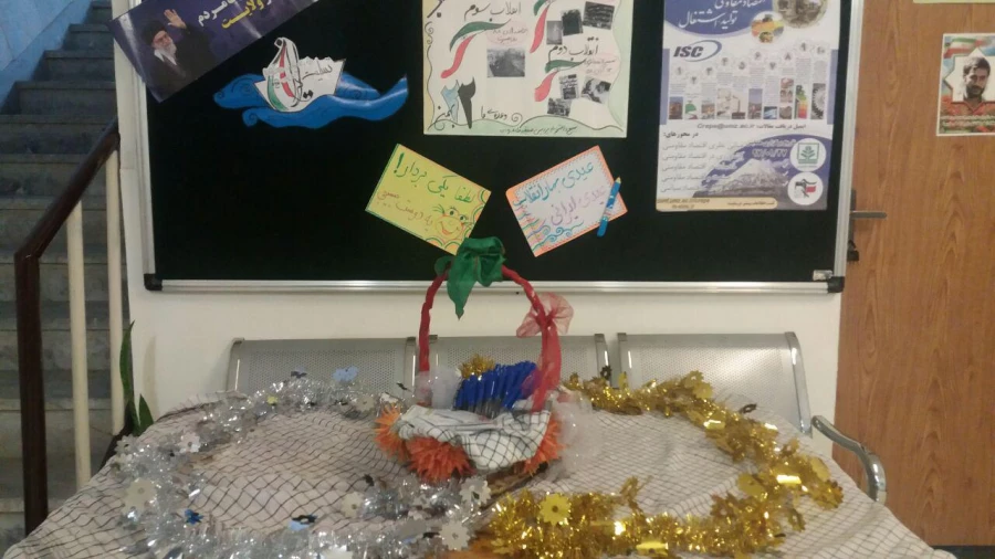 ابتکار دانشجویان عضو بسیج دانشجویی پردیس به مناسبت همزمانی ایام امتحانات نیمسال اول و دهه فجر 5
