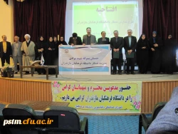 آغاز به کار طرح مدارس همکار دانشگاه فرهنگیان مازندران 2