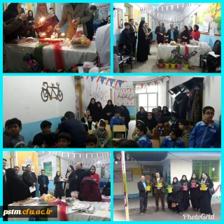 حضور دانشجویان و همکاران پردیس در مدرسه همکار شهید مرادی