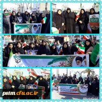 حضور همکاران و دانشجویان پردیس در مراسم راهپیمایی 22 بهمن ماه 96 2