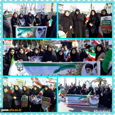 حضور همکاران و دانشجویان پردیس در مراسم راهپیمایی 22 بهمن ماه 96