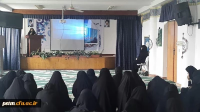 برگزاری مراسم گرامیداشت سالروز شهادت بانوی دو عالم، حضرت صدیقه طاهره (س)