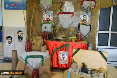 برگزاری نمایشگاه با مضمون دفاع مقدس به مناسبت اولین سالگرد شهید گمنام پردیس