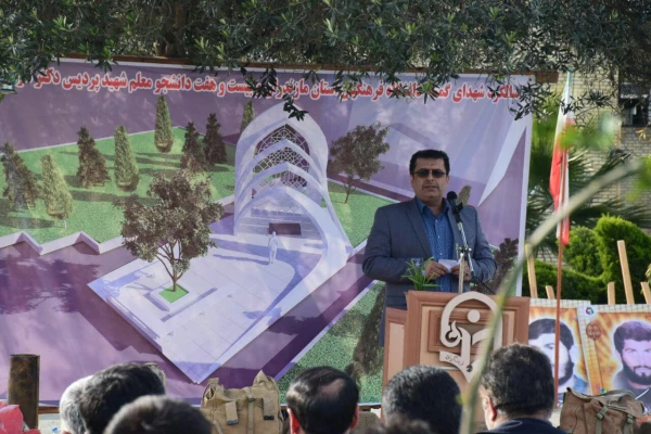 برگزاری مراسم اولین سالگرد شهدای گمنام دانشگاه فرهنگیان مازندران 2