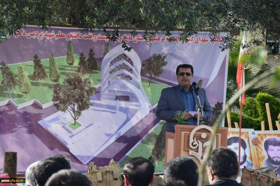 برگزاری مراسم اولین سالگرد شهدای گمنام دانشگاه فرهنگیان مازندران 2