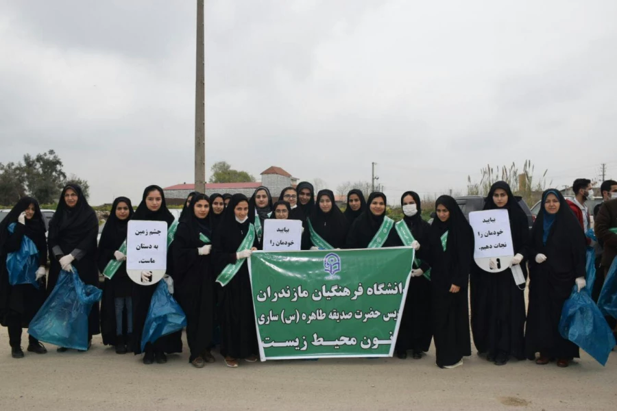 طرح پاکسازی دانشگاه تا دانشگاه با حمایت کانون محیط زیست و با حضور مسئولین 10