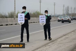 طرح پاکسازی دانشگاه تا دانشگاه با حمایت کانون محیط زیست و با حضور مسئولین 4