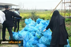 طرح پاکسازی دانشگاه تا دانشگاه با حمایت کانون محیط زیست و با حضور مسئولین 11