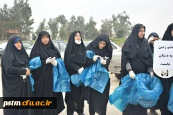 طرح پاکسازی دانشگاه تا دانشگاه با حمایت کانون محیط زیست و با حضور مسئولین 7