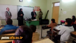 حضور مسئولین دانشگاه در جلسه شورای آموزگاران مدرسه همکار مدرسه شهید مرادی و اهداء جوایز به دانش آموزان  9