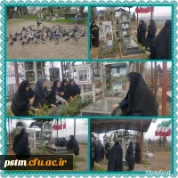 حضور سرپرستان پردیس و مرکز حضرت فاطمه (س) قائمشهربه همراه کارکنان  برمزار شهدا و تجدید میثاق با آرمان های آنان در روز شهدا  2