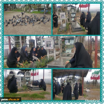 حضور سرپرستان پردیس و مرکز حضرت فاطمه (س) قائمشهر به همراه کارکنان  برمزار شهدا و تجدید میثاق با آرمان های آنان در روز شهدا