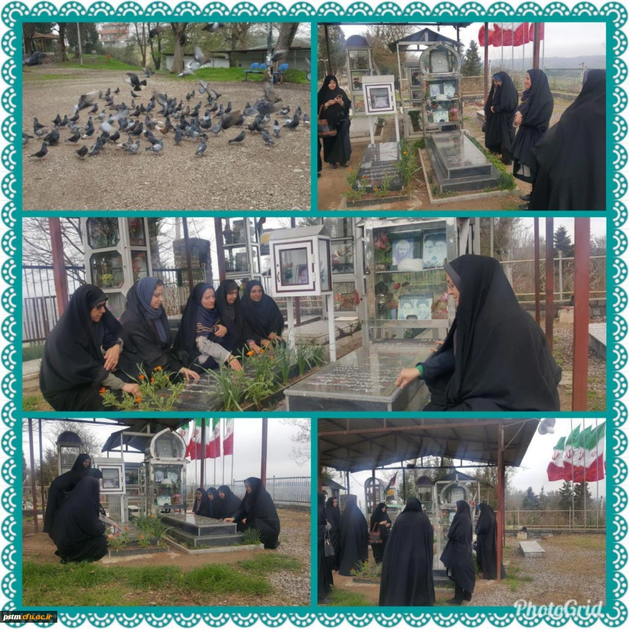 حضور سرپرستان پردیس و مرکز حضرت فاطمه (س) قائمشهربه همراه کارکنان  برمزار شهدا و تجدید میثاق با آرمان های آنان در روز شهدا  2