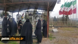 حضور سرپرستان پردیس و مرکز حضرت فاطمه (س) قائمشهربه همراه کارکنان  برمزار شهدا و تجدید میثاق با آرمان های آنان در روز شهدا  2