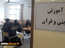 برگزاری اولین کارگاه آموزشی دروس آموزش محور دانشگاه فرهنگیان با حضور اعضای هیات علمی، مدرسان و اساتیددر پردیس 2