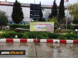 حضور مهمانان نوروزی در پایگاه اسکان پردیس صدیقه طاهره (س) و اقدامات انجام شده به روایت تصویر 2