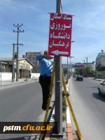 حضور مهمانان نوروزی در پایگاه اسکان پردیس صدیقه طاهره (س) و اقدامات انجام شده به روایت تصویر 2