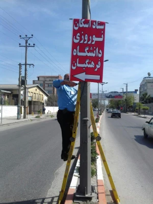 حضور مهمانان نوروزی در پایگاه اسکان پردیس صدیقه طاهره (س) و اقدامات انجام شده به روایت تصویر 2