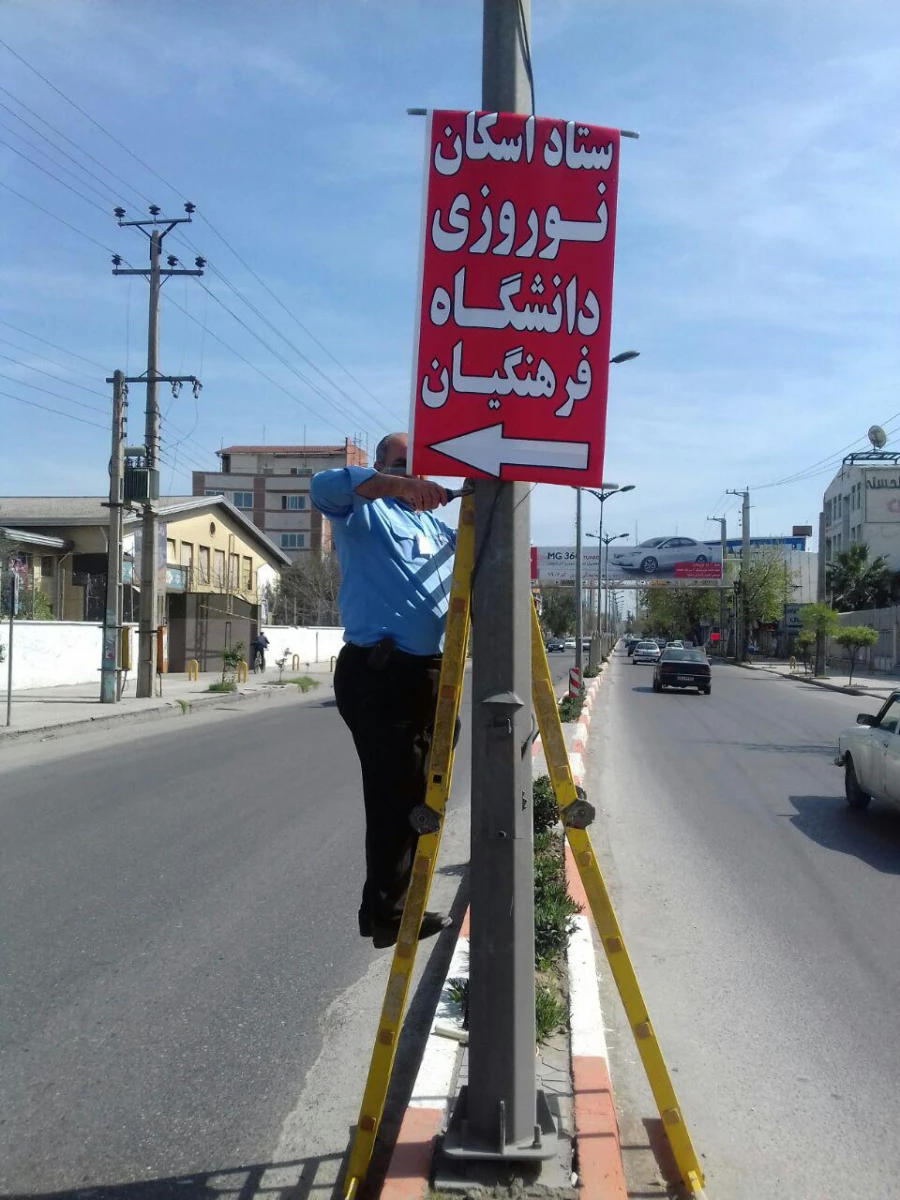 حضور مهمانان نوروزی در پایگاه اسکان پردیس صدیقه طاهره (س) و اقدامات انجام شده به روایت تصویر 2