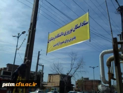 حضور مهمانان نوروزی در پایگاه اسکان پردیس صدیقه طاهره (س) و اقدامات انجام شده به روایت تصویر 2