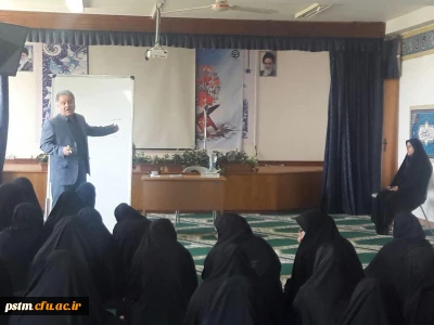 برگزاری دوره ضمن خدمت «آشنایی با قوانین، مقررات  و تخلفات اداری در آموزش و پرورش» برای دانشجویان