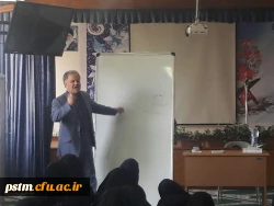 دوره ضمن خدمت