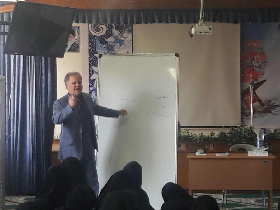 دوره ضمن خدمت