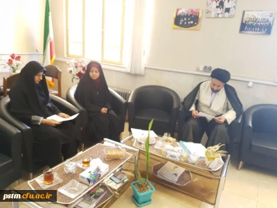 حضور نماینده جامعه الزهرا (س)، حجت الاسلام والمسلمین حسینی و تشکیل جلسه هماهنگی جهت برگزاری آزمون حوزه علمیه