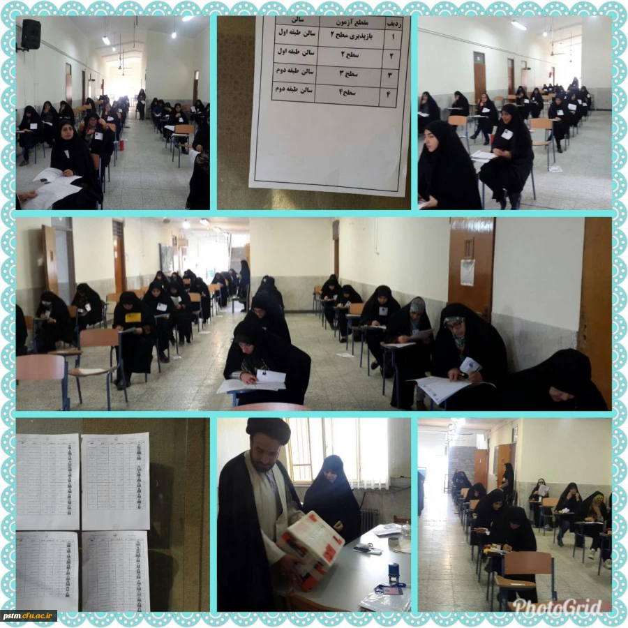 برگزاری آزمون ورودی جامعه الزهرا، پردیس صدیقه طاهره (س) مازندران (ساری) با حضور نمایندگان حوزه علمیه 2