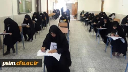 برگزاری آزمون ورودی جامعه الزهرا، پردیس صدیقه طاهره (س) مازندران (ساری) با حضور نمایندگان حوزه علمیه 2