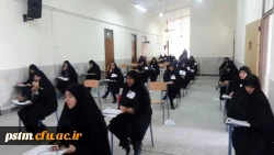 برگزاری آزمون ورودی جامعه الزهرا، پردیس صدیقه طاهره (س) مازندران (ساری) با حضور نمایندگان حوزه علمیه 2