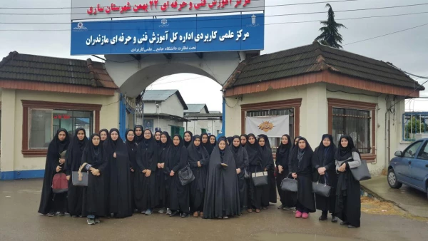 بازدید دانشجویان از مرکز آموزش فنی و حرفه ای 22 بهمن ساری 2