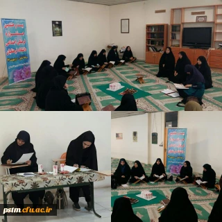 درخشش دانشجومعلمان پردیس در مرحله استانی بخش رشته های قرآنی (10 رشته) بیست و هشتمین جشنواره فرهنگی و اجتماعی دانشجومعلمان دانشگاه فرهنگیان