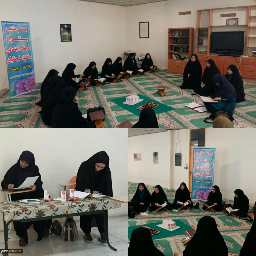 درخشش دانشجومعلمان پردیس در مرحله استانی بیست و هشتمین جشنواره فرهنگی و اجتماعی دانشجومعلمان دانشگاه فرهنگیان 2