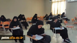 رقابت دانشجویان پردیس و مراکز در مرحله استانی رشته های عترت و معارف دینی (رشته های 9 گانه) و هنرهای گروهی (4گانه)  بیست و هشتمین جشنواره فرهنگی و اجتماعی دانشجویان دانشگاه فرهنگیان 2