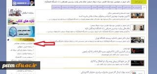 نحوه استفاده از نرم افزار پیمایش موبایلی در جهت پیمایش مطلوبیت عملکرد دانشگاه از منظر دانشجویان