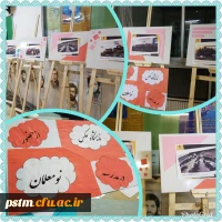 برگزاری نمایشگاه عکس از حضور نومعلمان در کلاس های درس به مناسبت هفته گرامیداشت مقام معلم 2