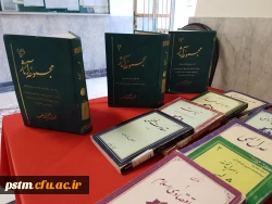 برگزاری نمایشگاه کتاب آثار استاد شهید مطهری به مناسبت هفته معلم 4
